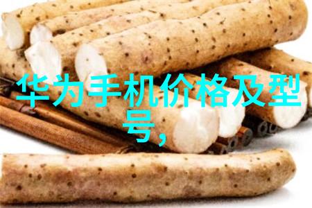 水电系统维护与故障诊断研究探索高效可靠的解决方案