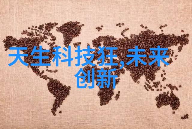填料 - 混凝土增强材料的多重面貌探索填料又称作的各种名称