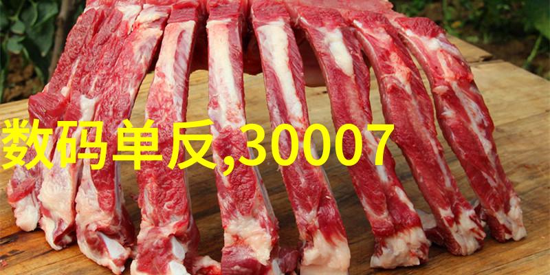实时不锈钢304今日报价市场动态与投资策略