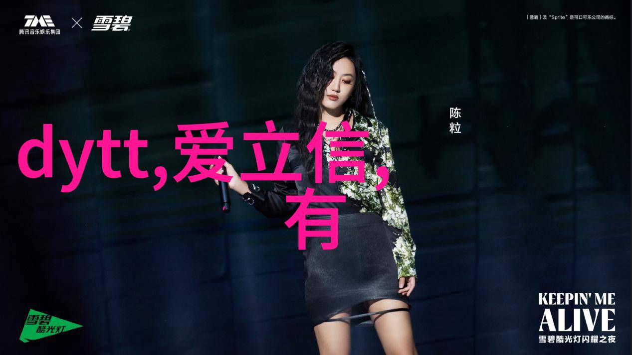 DDS-11A电导率仪在物理实验室中的应用研究与优化