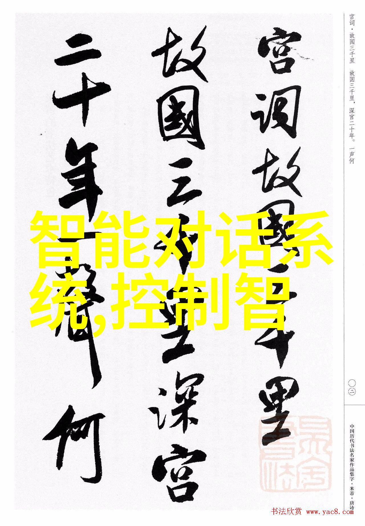 温暖时光的回响爱的旋律在心间奏鸣