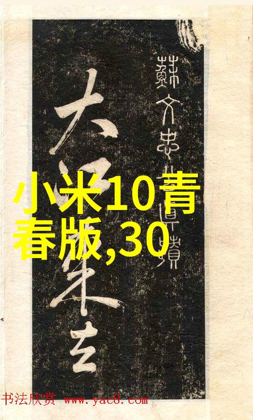 食用菌最先进装袋机我来教你如何轻松提升家里的食用菌收获