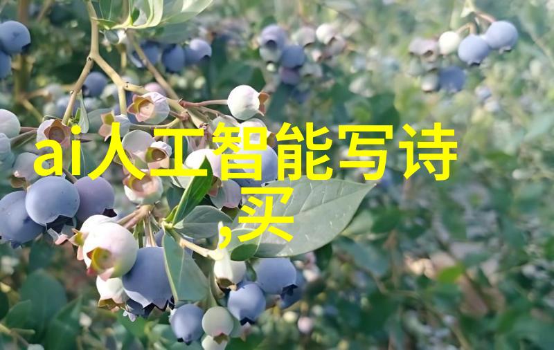 我来告诉你芯片到底是什么让我们一起探秘这个科技世界的核心