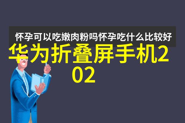 绿色环保型屋顶隔热材料在北京的应用实例