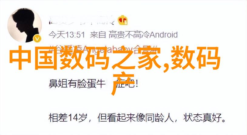 春光乍泄淑蓉的秘密时刻