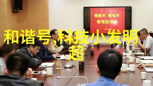 家居美学创意满溢的空间奇遇