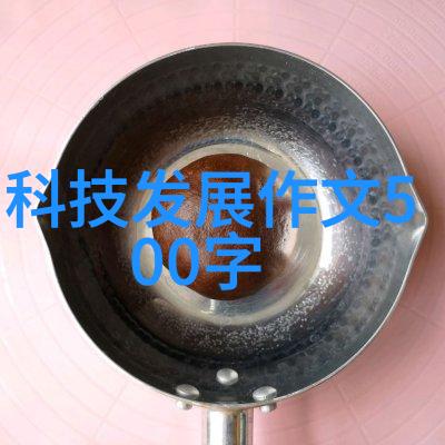 水蒸腾的诗降膜蒸发器的奇迹之旅