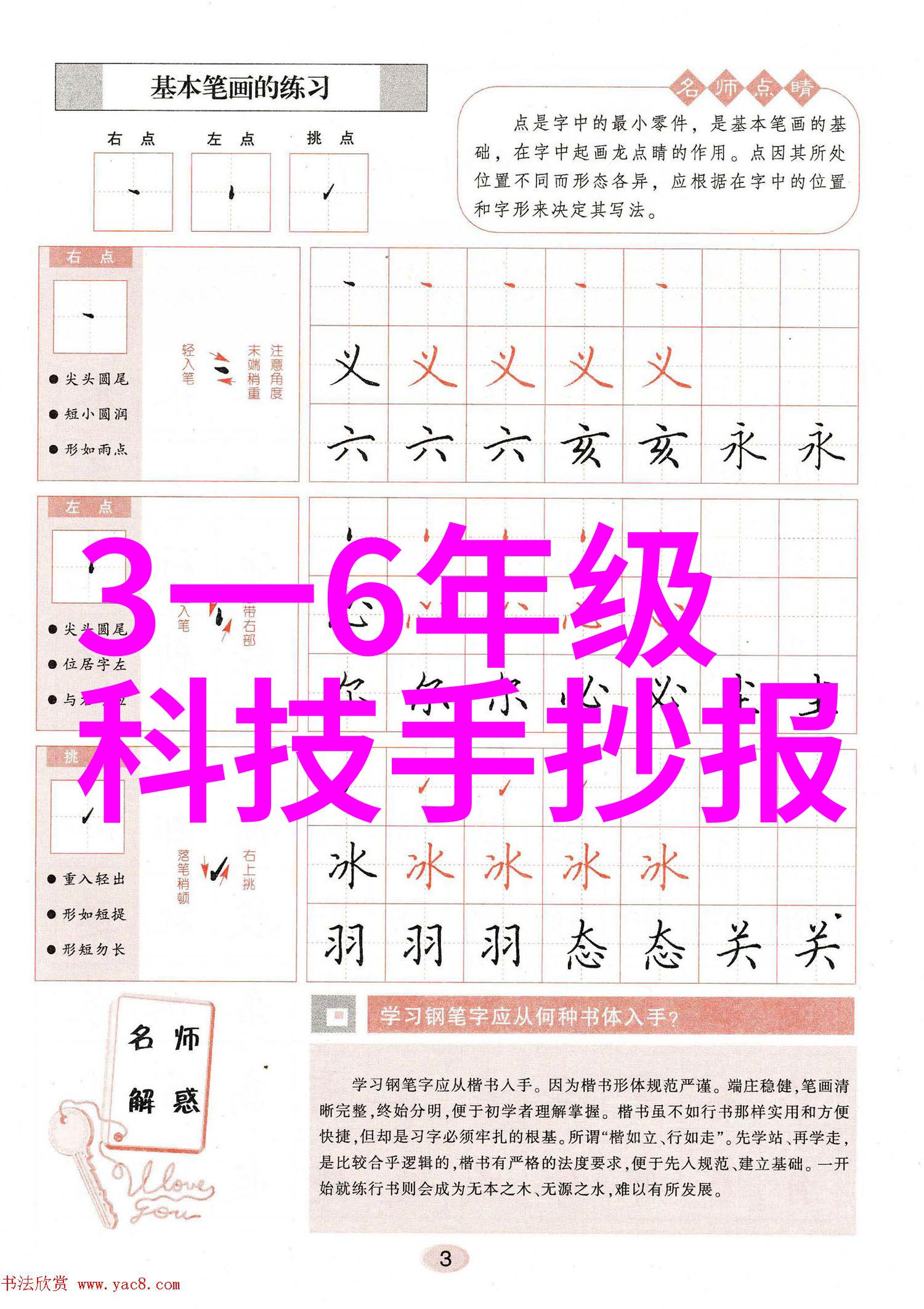 中式风韵探索中华文化的艺术与审美