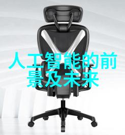 家居美学创意装修风格图解