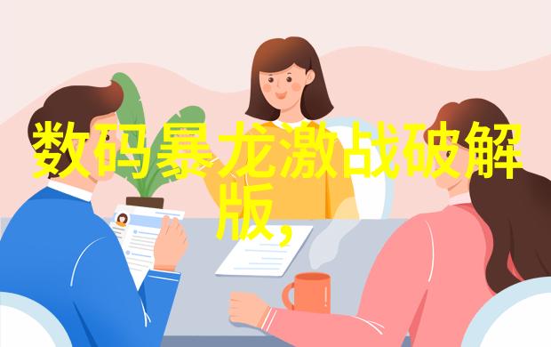 从常规到特殊深入理解不同不锈steel材质特性