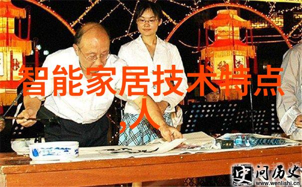 无需再涂探索免漆板的智能家居革命