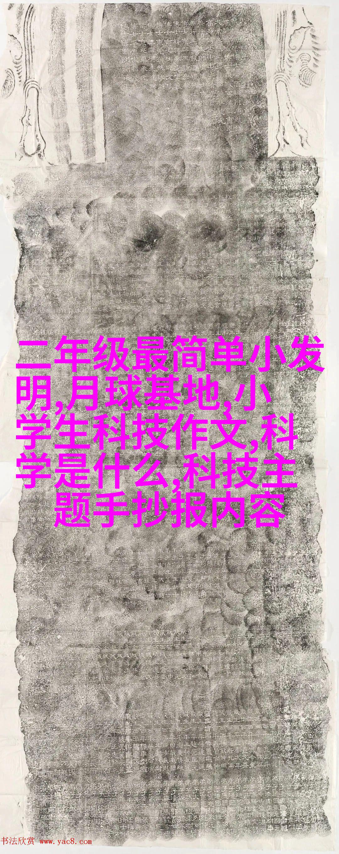 田园風情の廳區