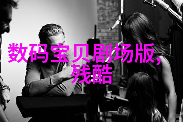 机器心脏碟片分离机的秘密运作