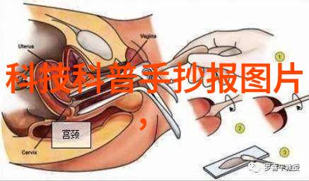 体育课上的意外捅伤事件让学生们深感震惊