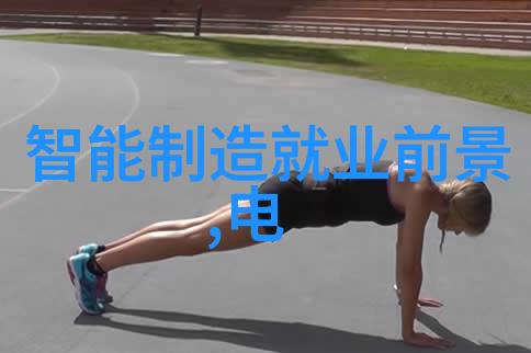 流畅通道PE排水管材的智慧选择