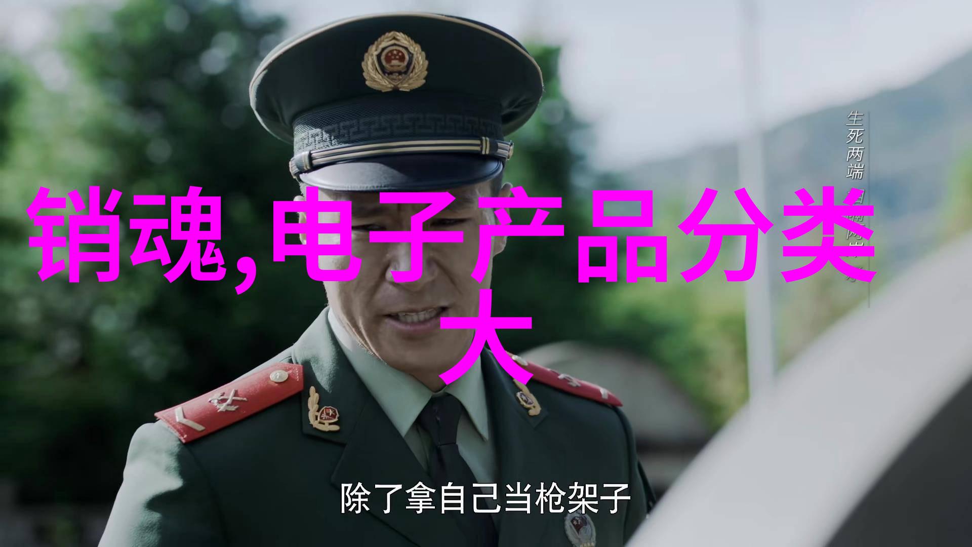 物流奇迹自动化的翅膀
