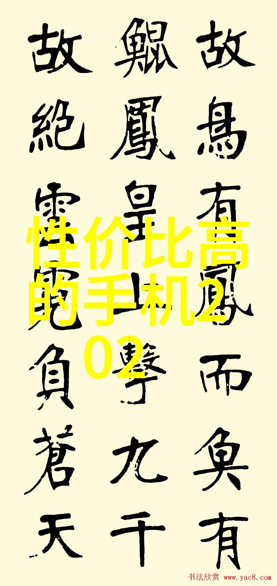 固定床反应器设计优化策略探究