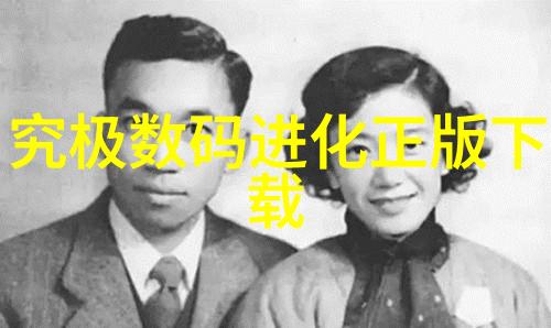 揭秘iPhone新品革命性设计与超级性能的完美结合