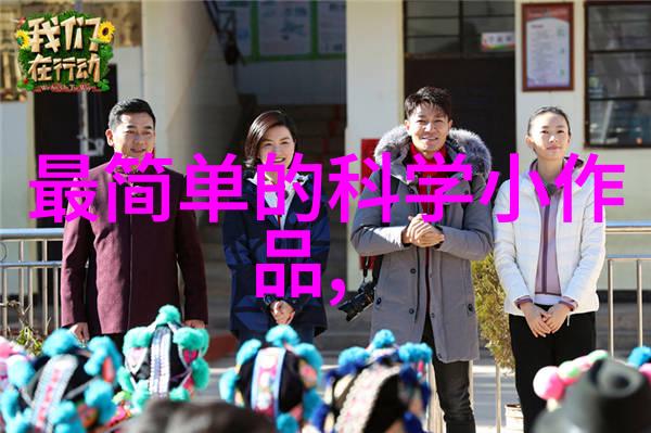 动物实验室设备之谜它们背后的故事又是怎样的