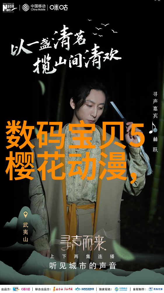 水电工程绿色能源的奇迹之光