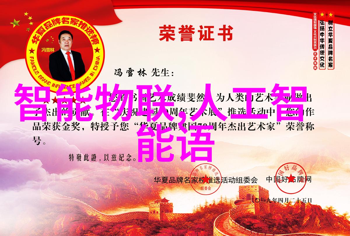 工匠的坚韧与艺术泥瓦木工的技艺传承
