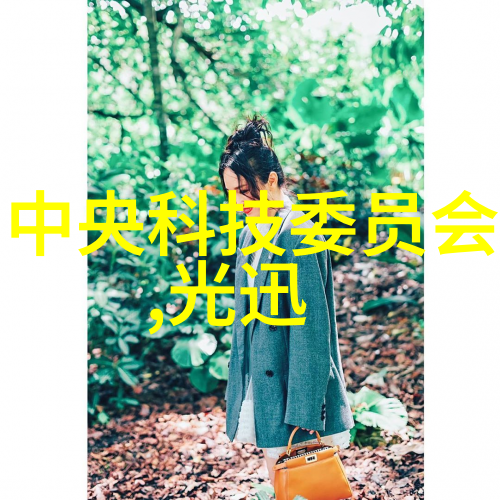 工业过程中关键技术塔式设备的精妙之处