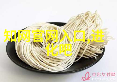 第一皇妃简介