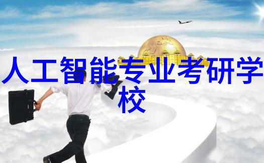 主题-新冠疫情下的中国药学奇迹最新特效药的研发与应用
