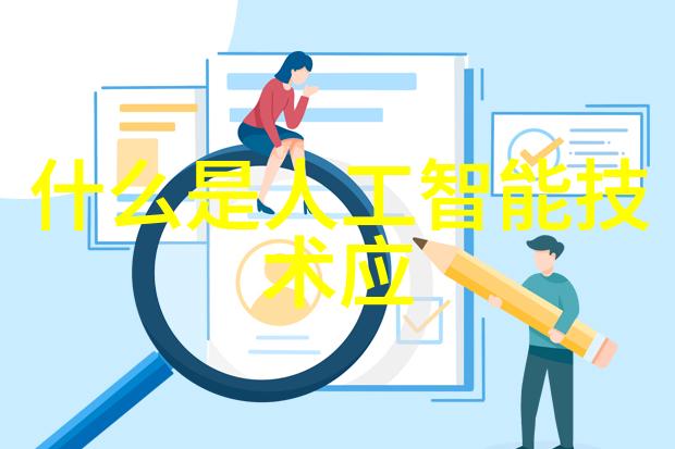 丝网填料阻力的微观分析丝网填料的流动阻力机制