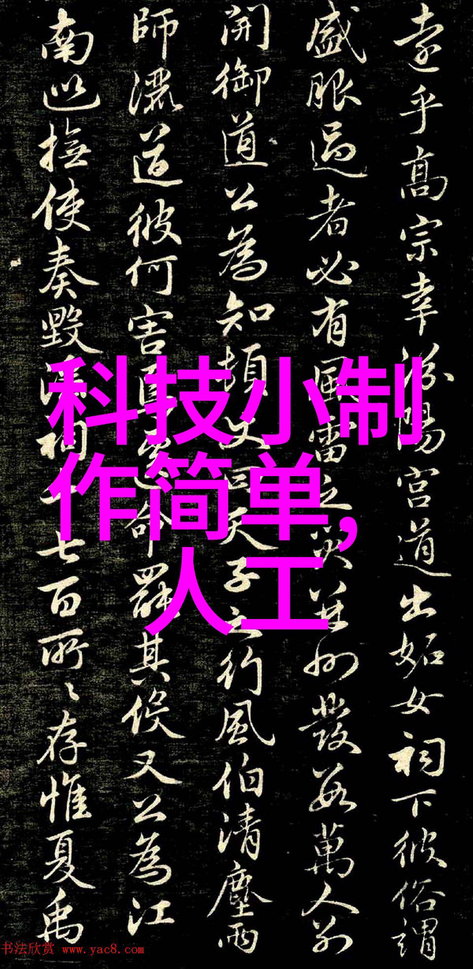 火焰纹理汤海梦境探索抽象的锅中世界