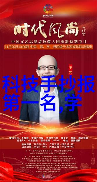 苹果手机创新与科技的完美融合