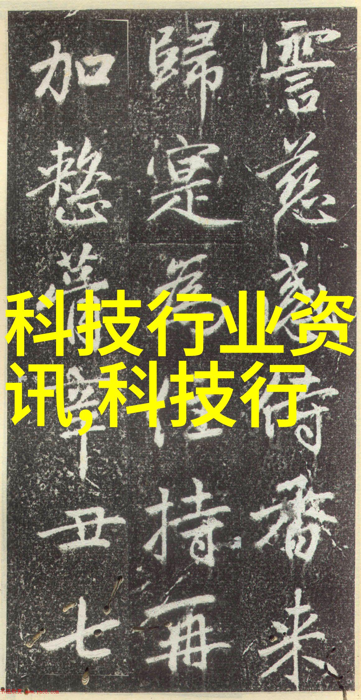 亏亏的视频带疼痛声的软件我的创意世界里的不适之音