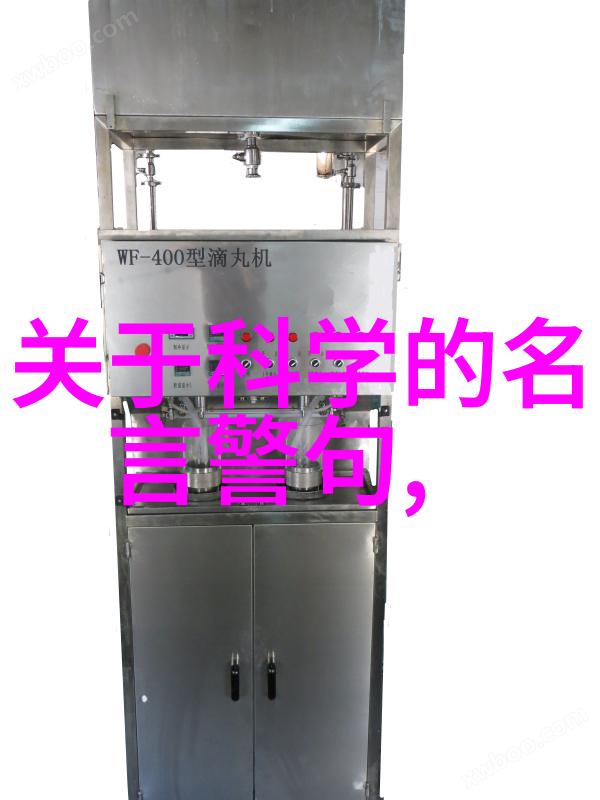 塑料分离器能否将垃圾变回宝藏