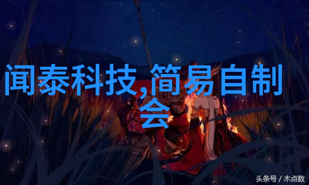 建筑工程质量管理条例研究确保结构安全与可持续发展的法规体系探究