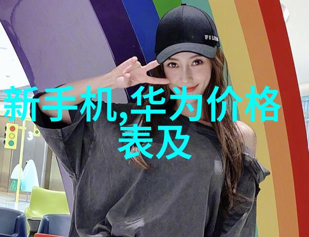 文学小说-姜可小说TXT揭秘一代才女的成长与挑战