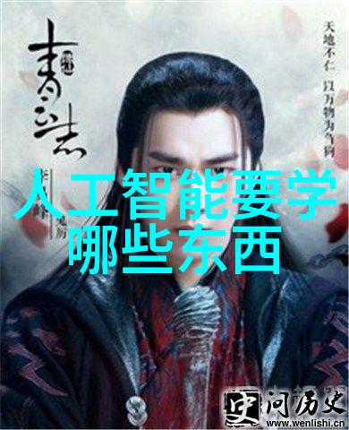 居家美学通过图片感受不同风格的装修魅力
