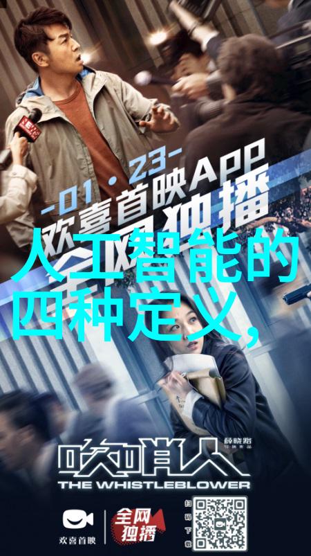 水利工程与管理水利建设技术创新发展