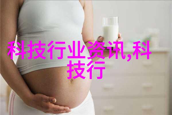 实验室深处的秘密成套设备背后的谜团