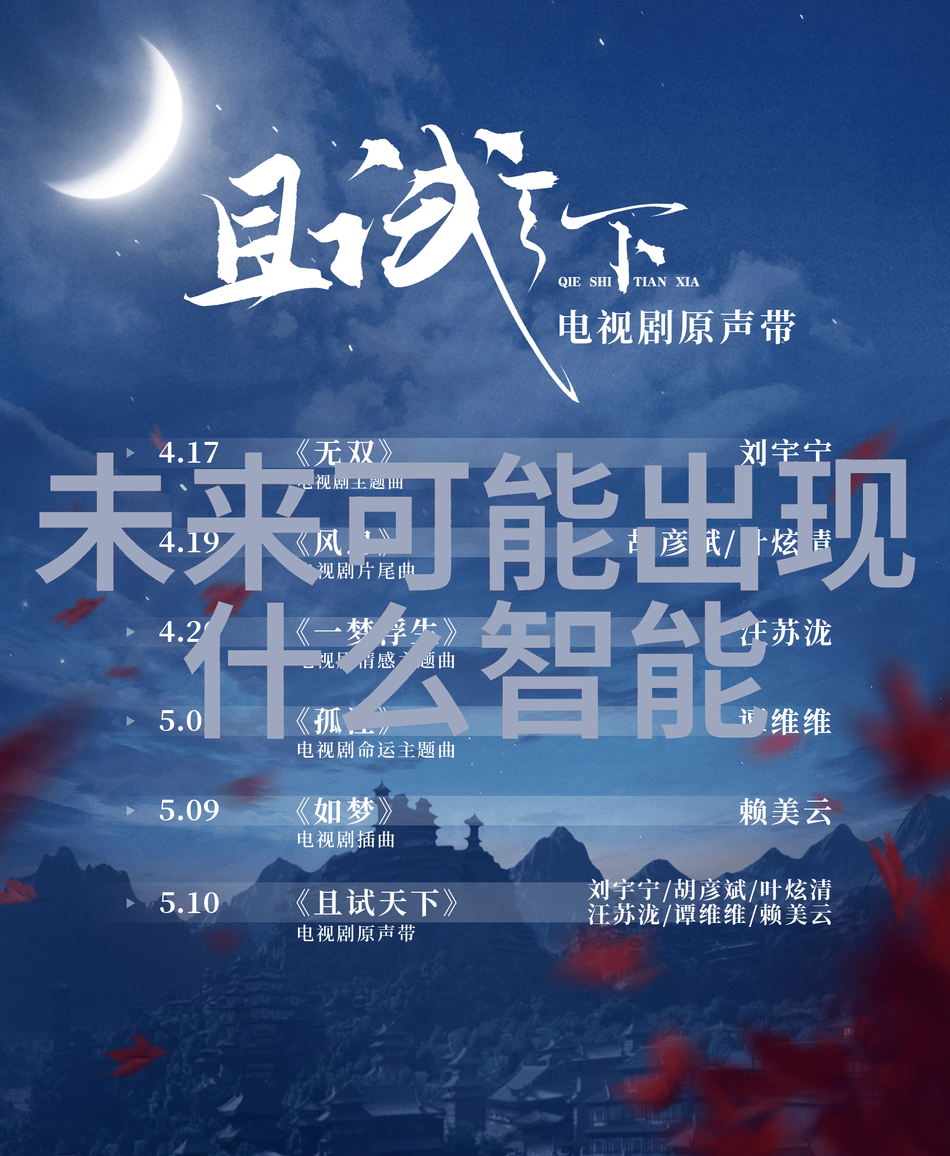 太阳能曝气机在农业蒸发散热系统中的应用研究与实践
