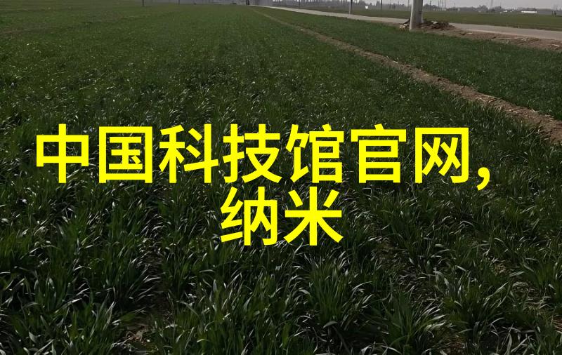 高盐废水处理设备我来告诉你如何让这玩意儿发挥出最大的效用