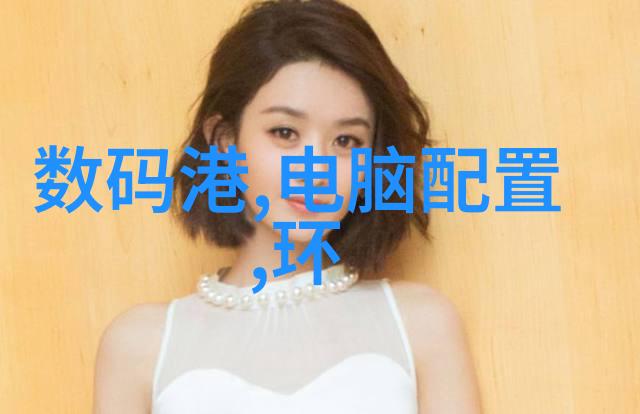 启辰原厂配件专卖店我是你最靠谱的伙伴