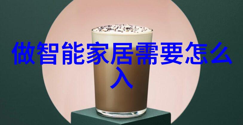 化工设备布置图我来教你如何画出完美的化工设备布置图