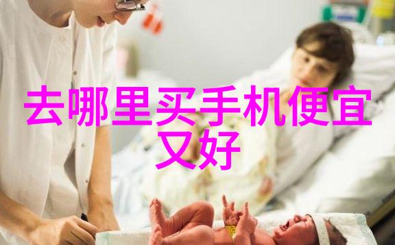 现代生物技术研究中哪些新型的仪器和设备发挥了关键作用