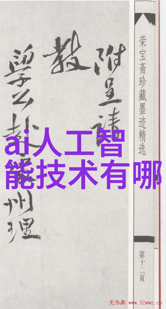自动消毒喷雾机器人-清洁无界自动消毒喷雾机器人的未来与应用