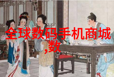 隐秘的芯片揭开科技背后的神秘世界