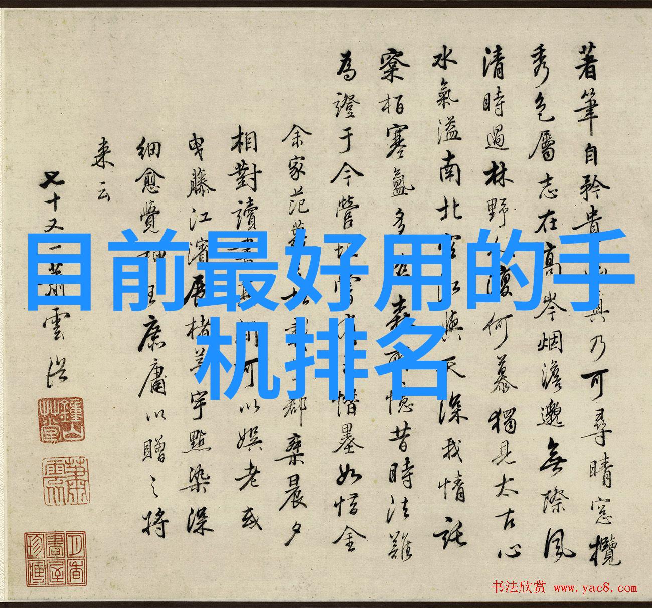 豪华生活-别墅装修设计创造梦幻居所的艺术之旅