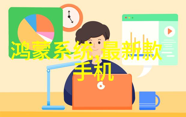 化工工艺流程图解析与优化技巧