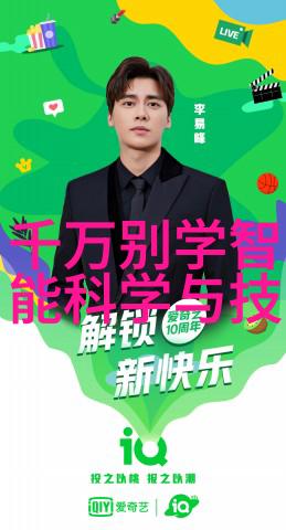 不锈钢创意手工咱们一起打造个性化小物件