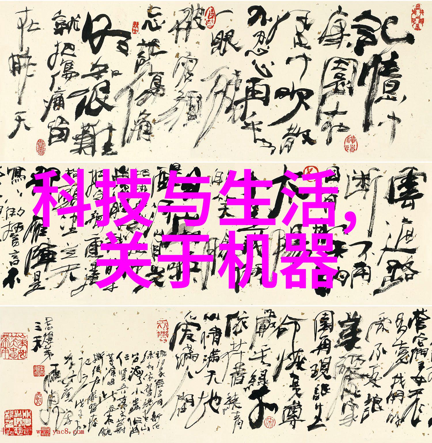 化工设备一览了解各种化工厂设备的应用与维护
