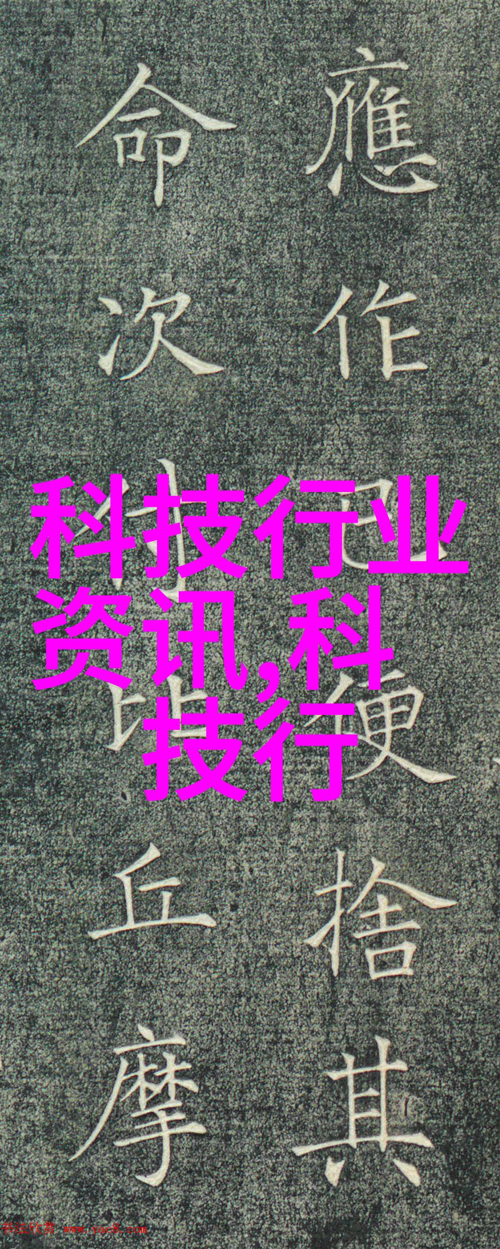 技术革新人工智能如何重塑我们的未来世界